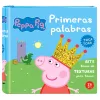 Descobre os Bits de Texturas Primeiras Palavras Peppa Pig