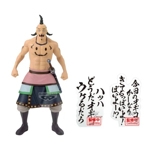 Figura Ogiko de 19 cm