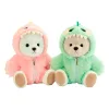 Conhece o Peluche Urso Lofy de 30 cm